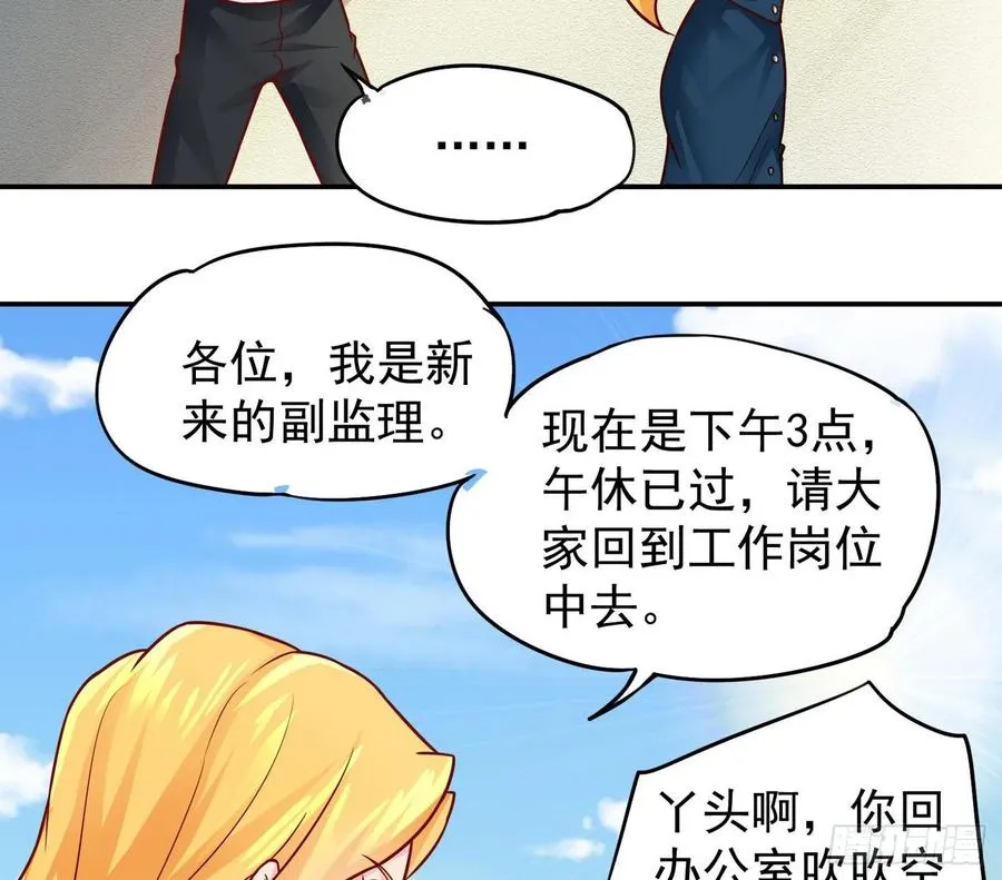 25 原始世界 第14页