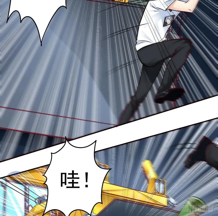 25 原始世界 第18页