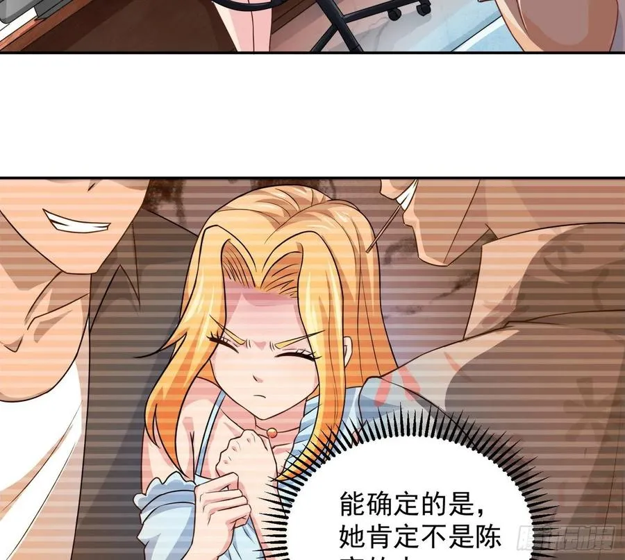 26 王家大小姐 第4页