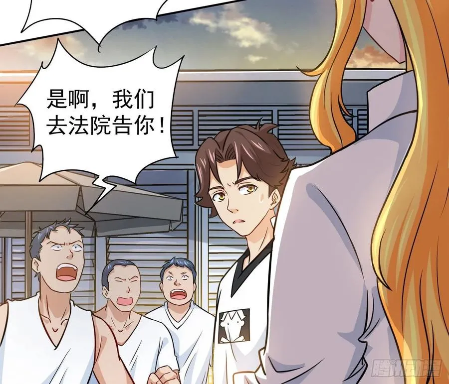 26 王家大小姐 第22页