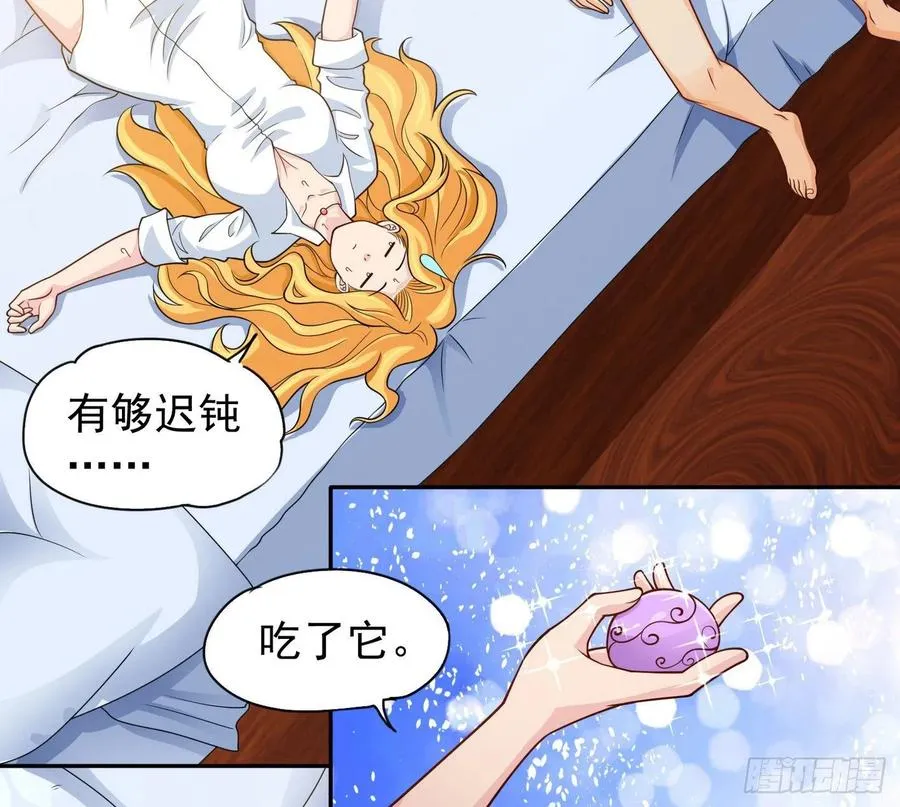 28 发现商机 第19页