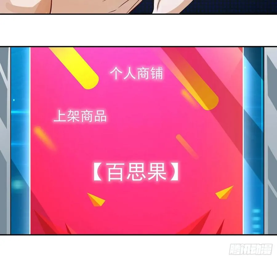 28 发现商机 第26页