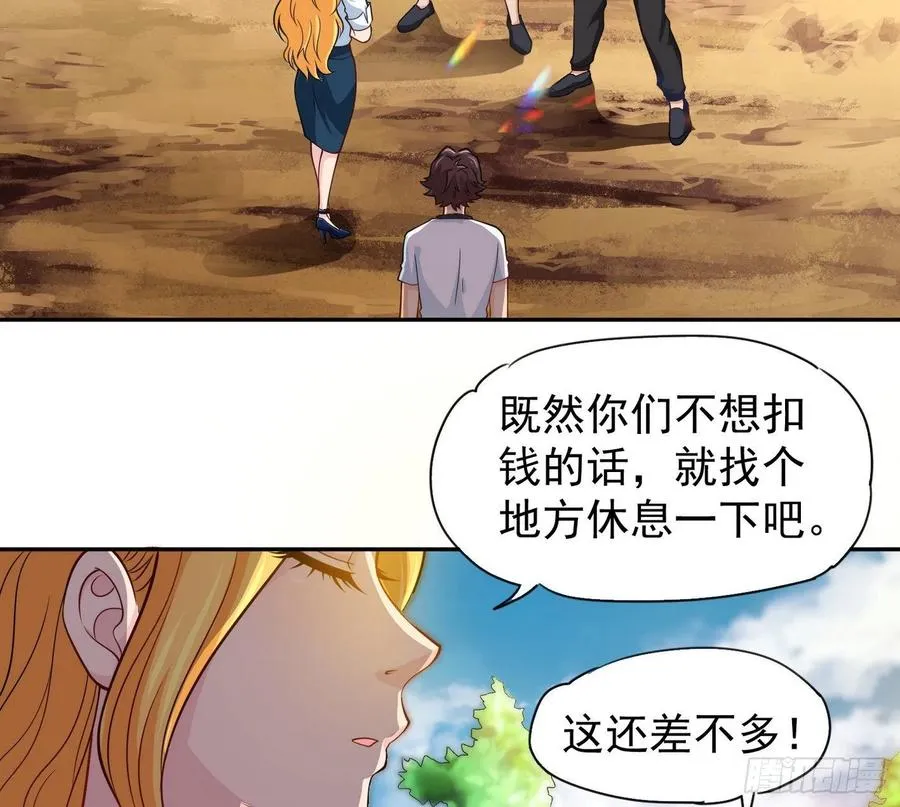 28 发现商机 第30页
