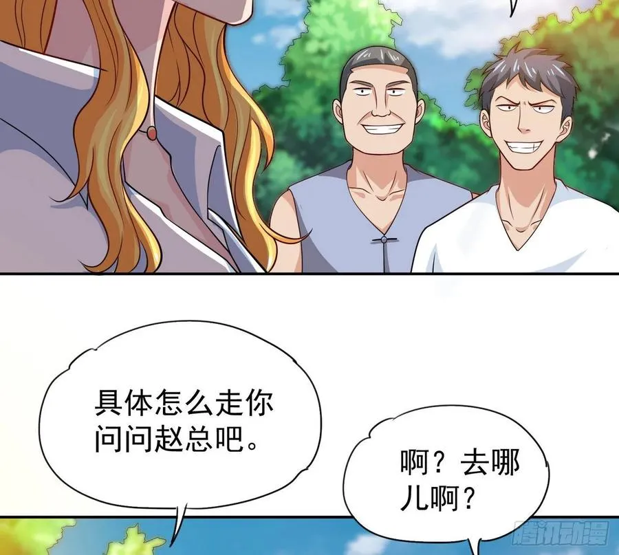 28 发现商机 第31页