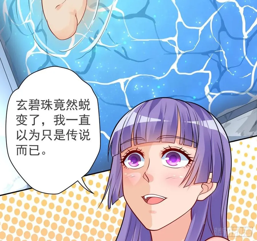 30 四大家族 第4页