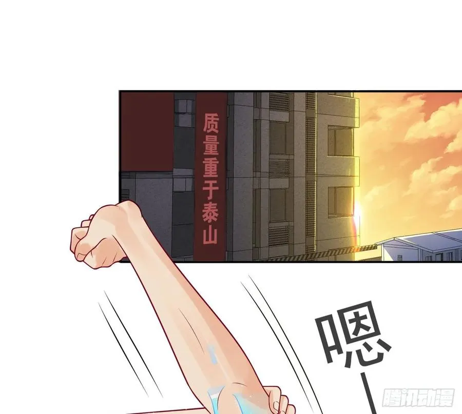 30 四大家族 第11页