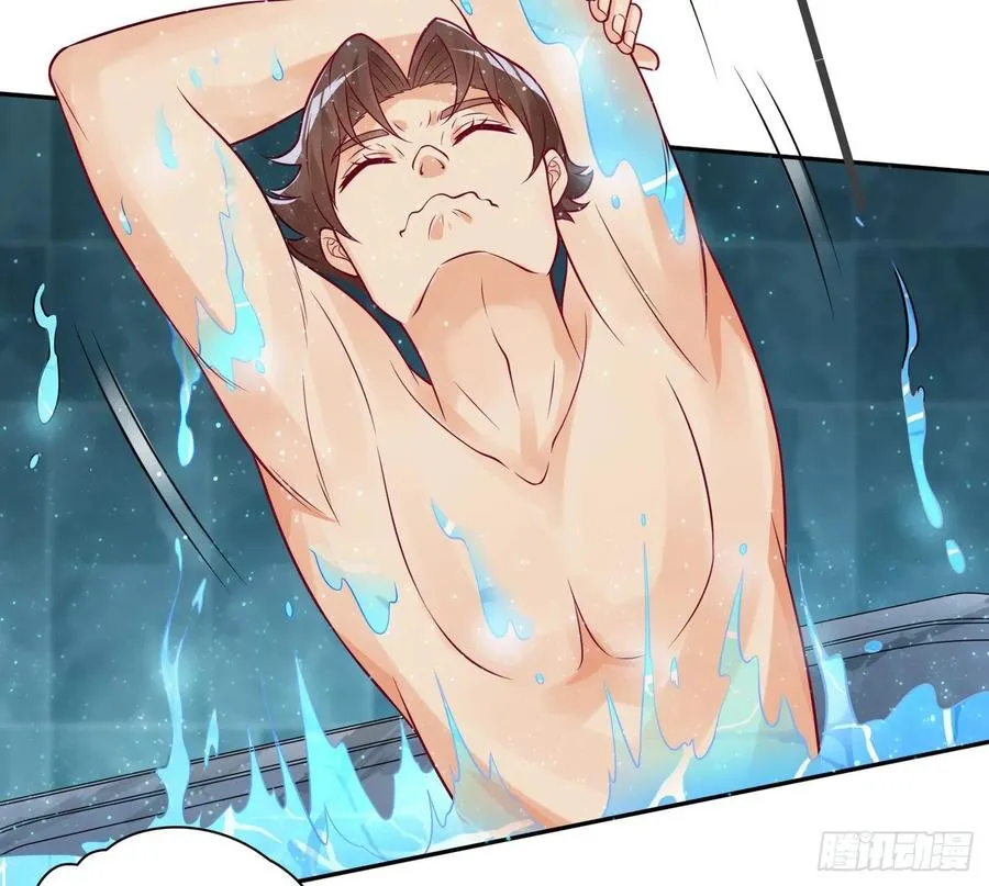 30 四大家族 第12页