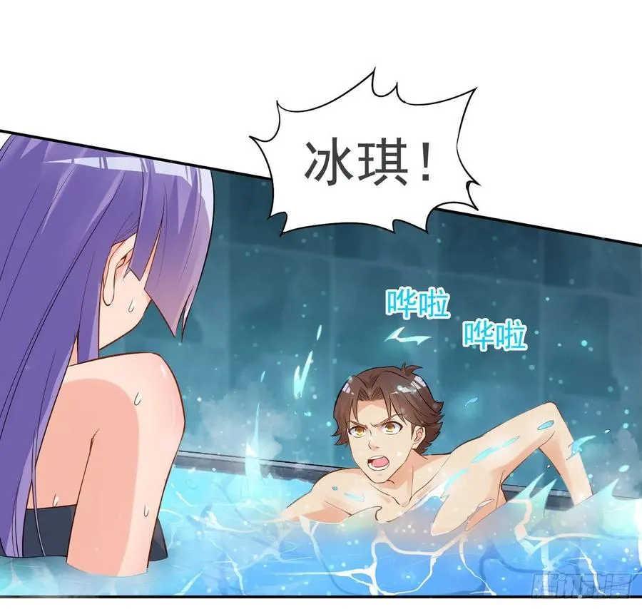 30 四大家族 第15页