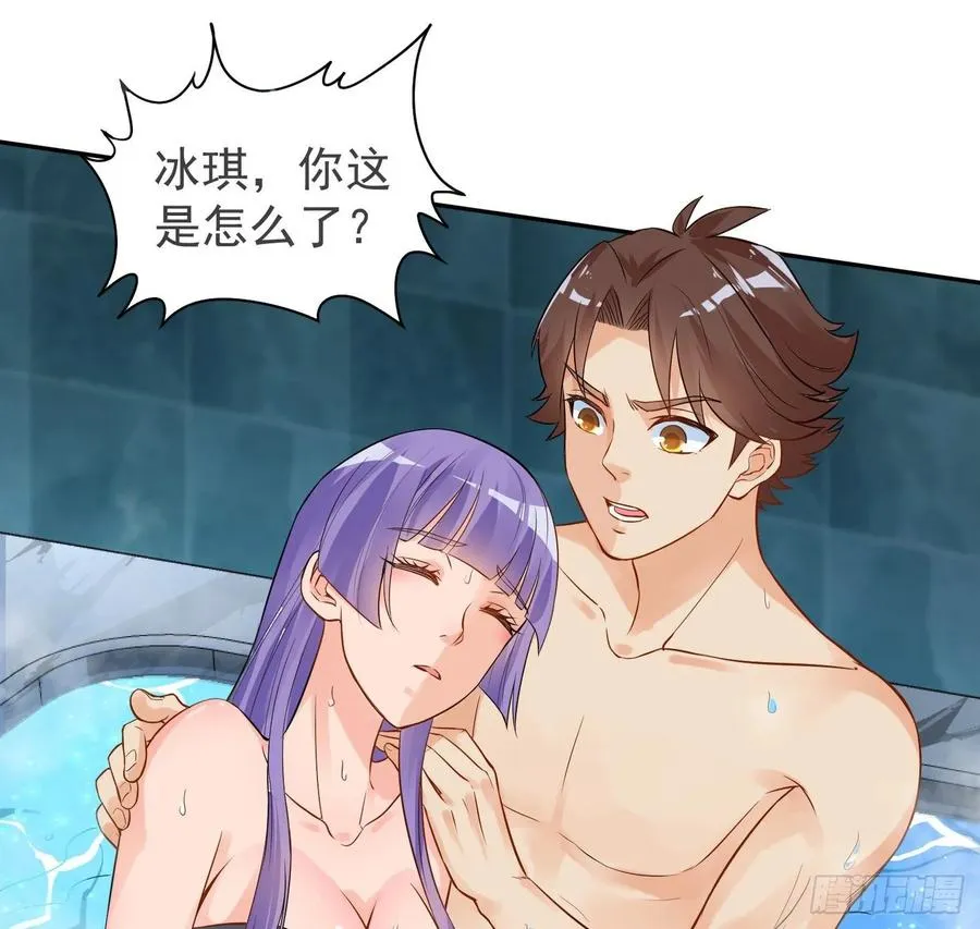 30 四大家族 第16页