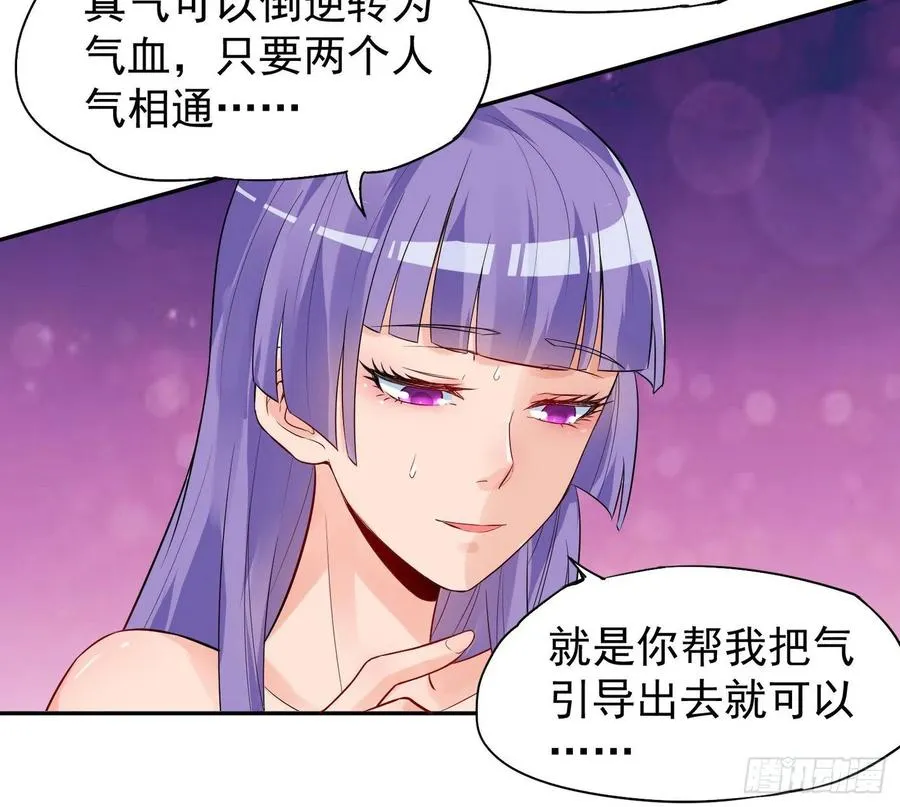 30 四大家族 第22页