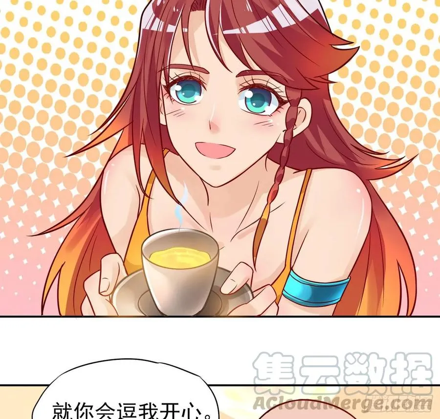 30 四大家族 第41页