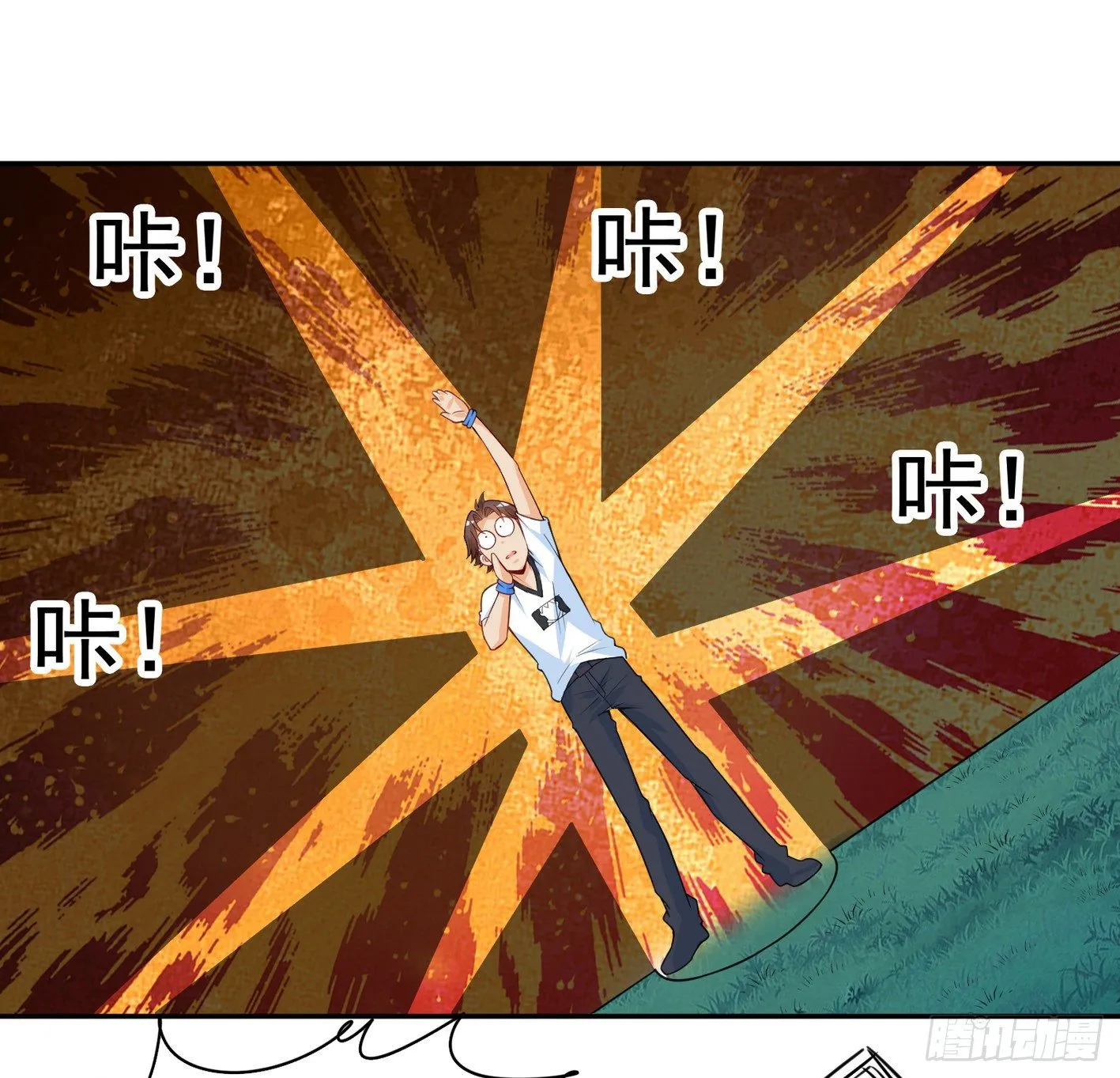 33 声东击西 第25页