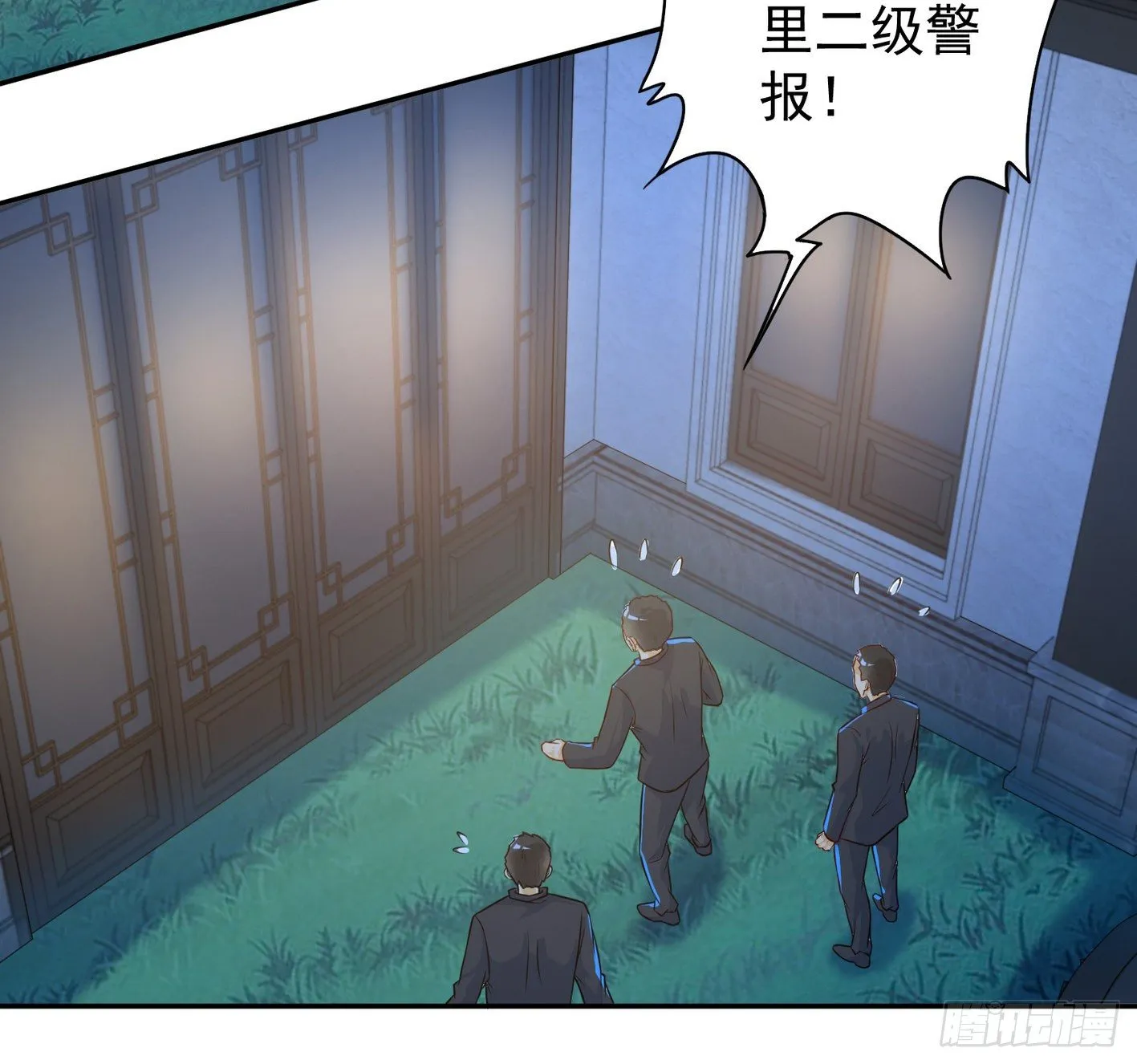 33 声东击西 第42页