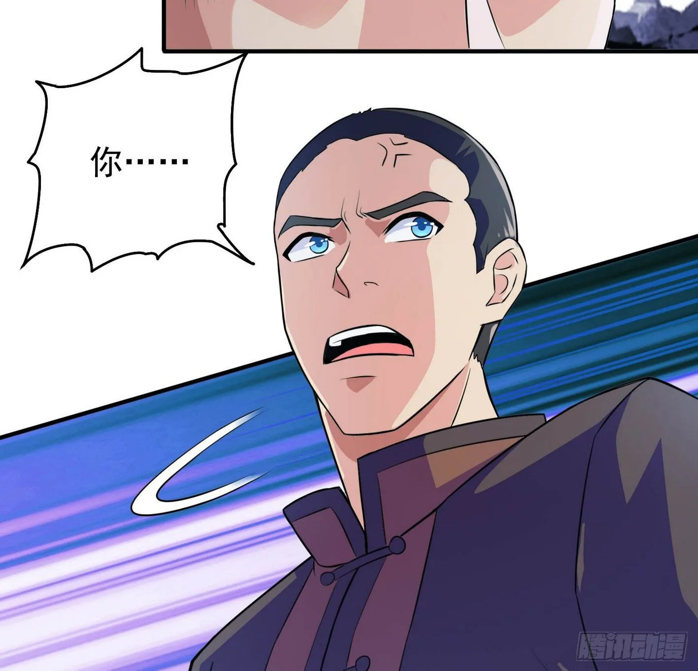 34 王氏师兄弟 第21页