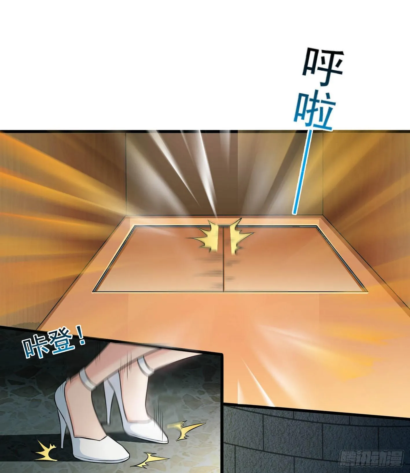 35 有内鬼 第3页