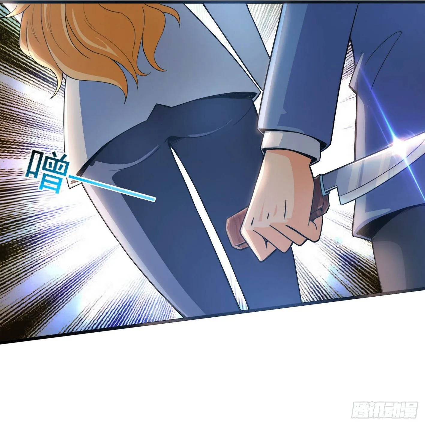 35 有内鬼 第47页