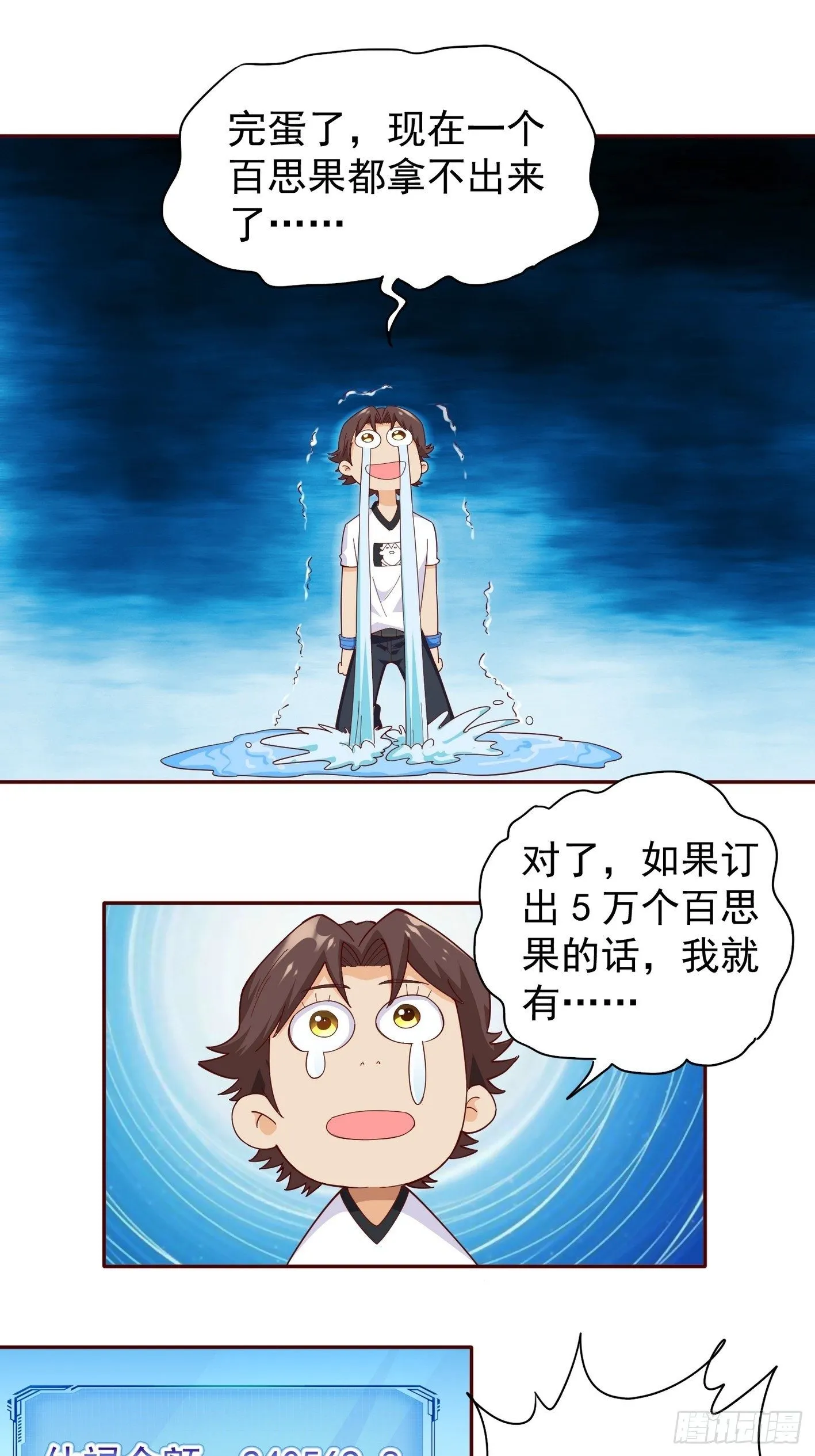 43 传承 第5页
