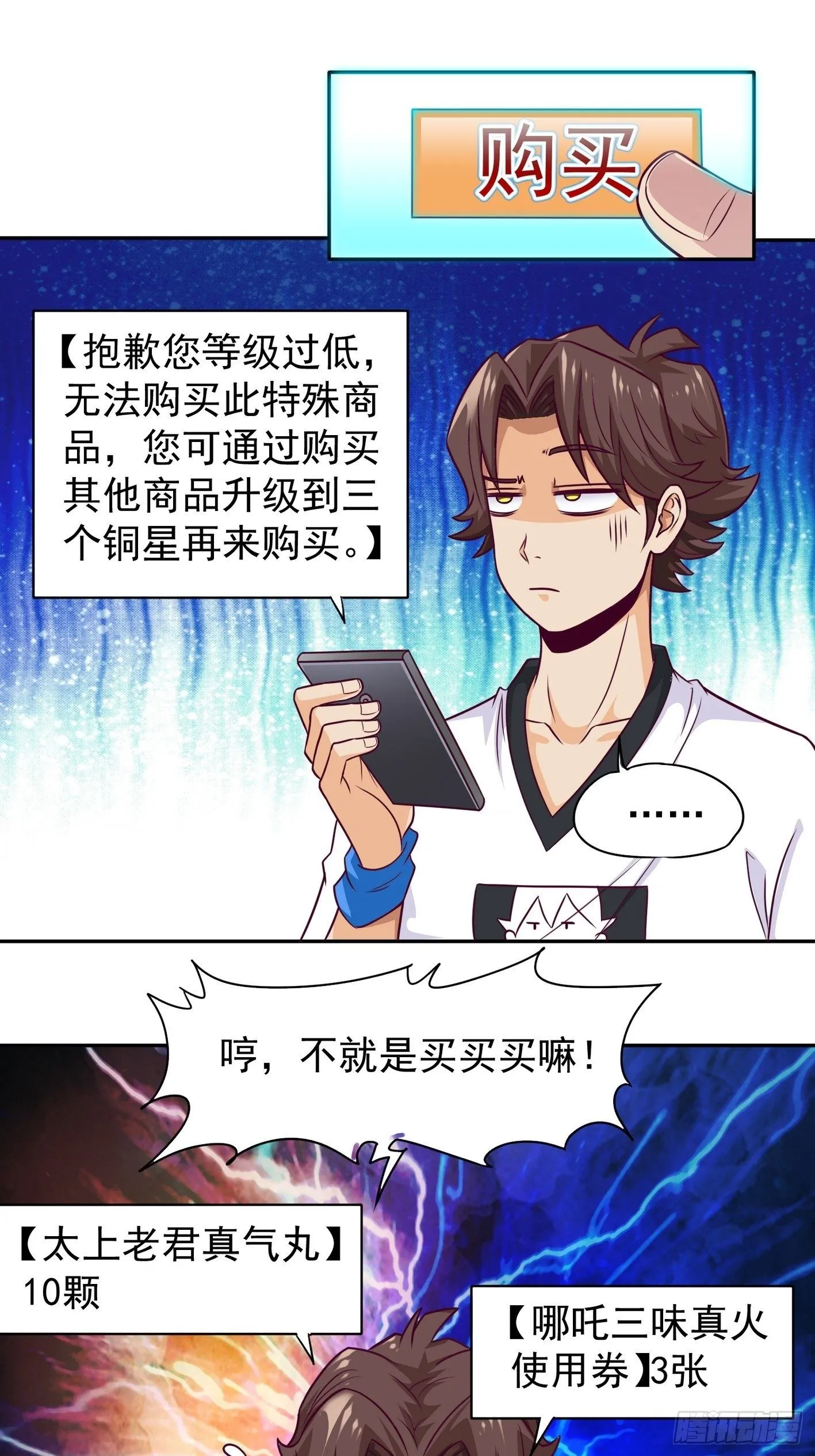 43 传承 第8页