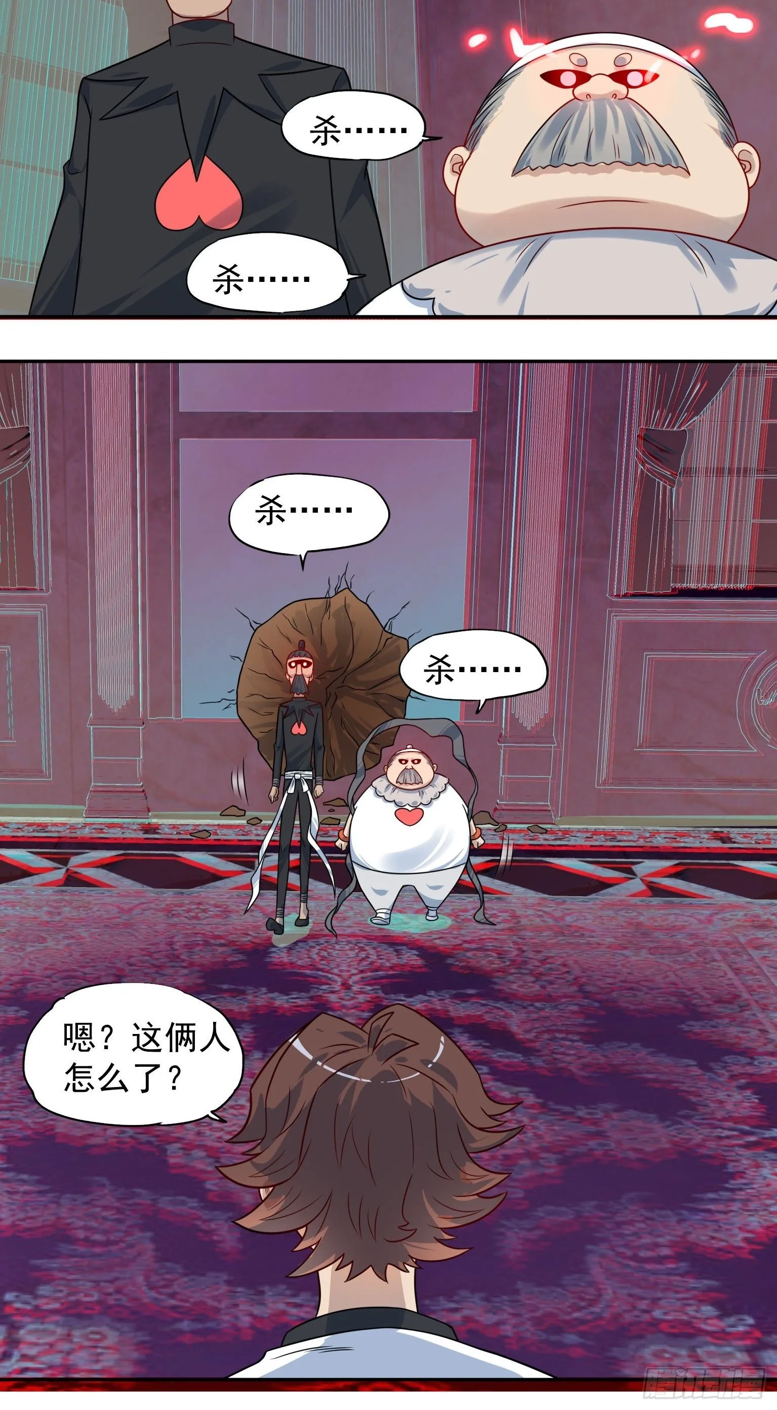 47 你被强化了 第18页