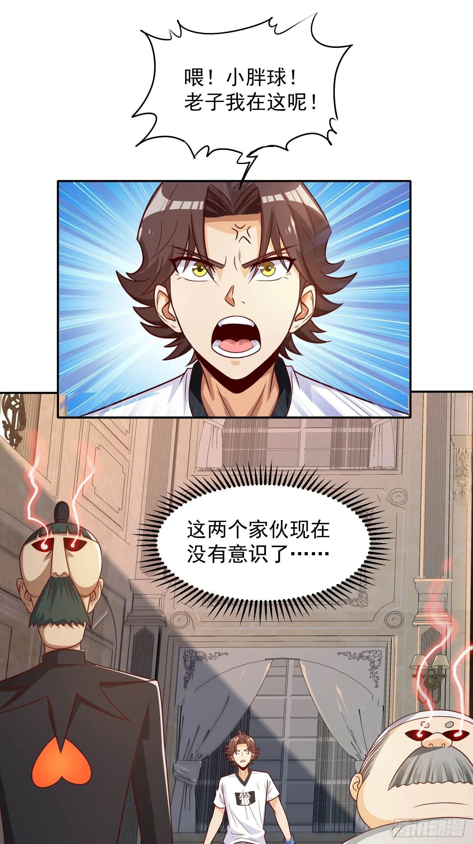 48 传脉失败 第1页
