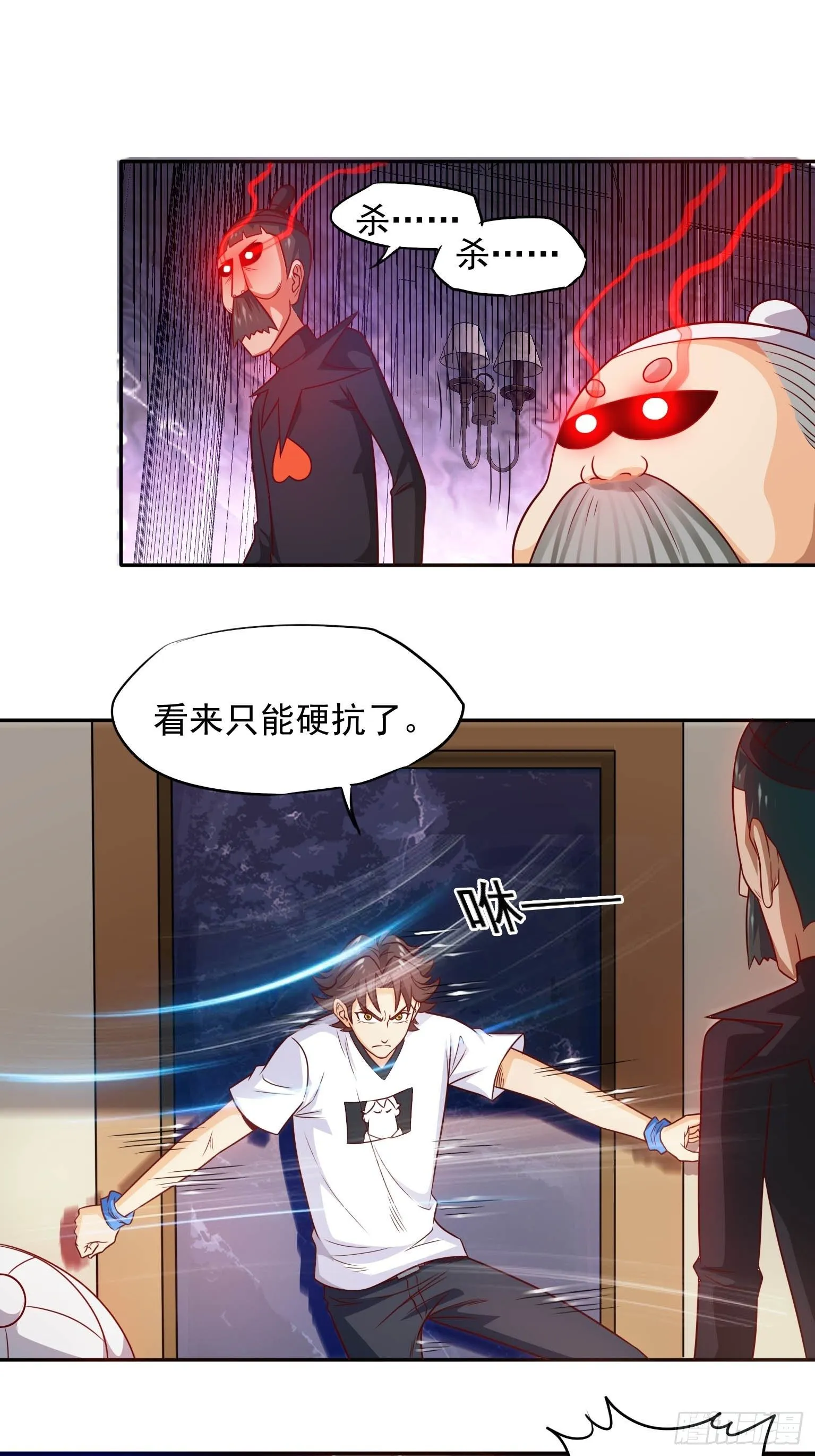48 传脉失败 第4页