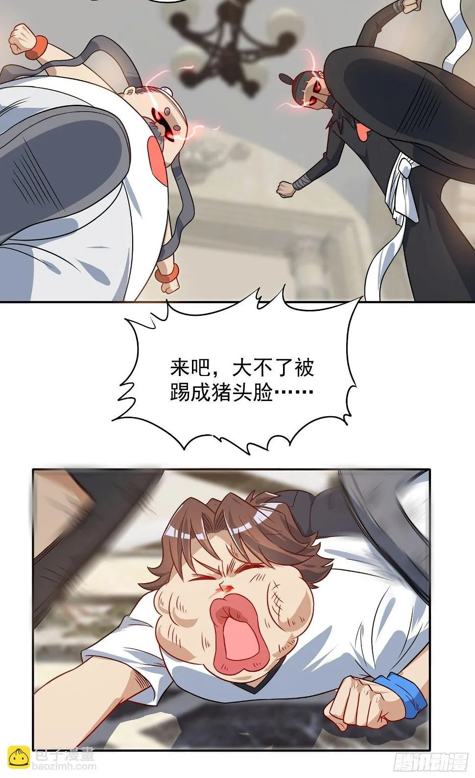 48 传脉失败 第16页