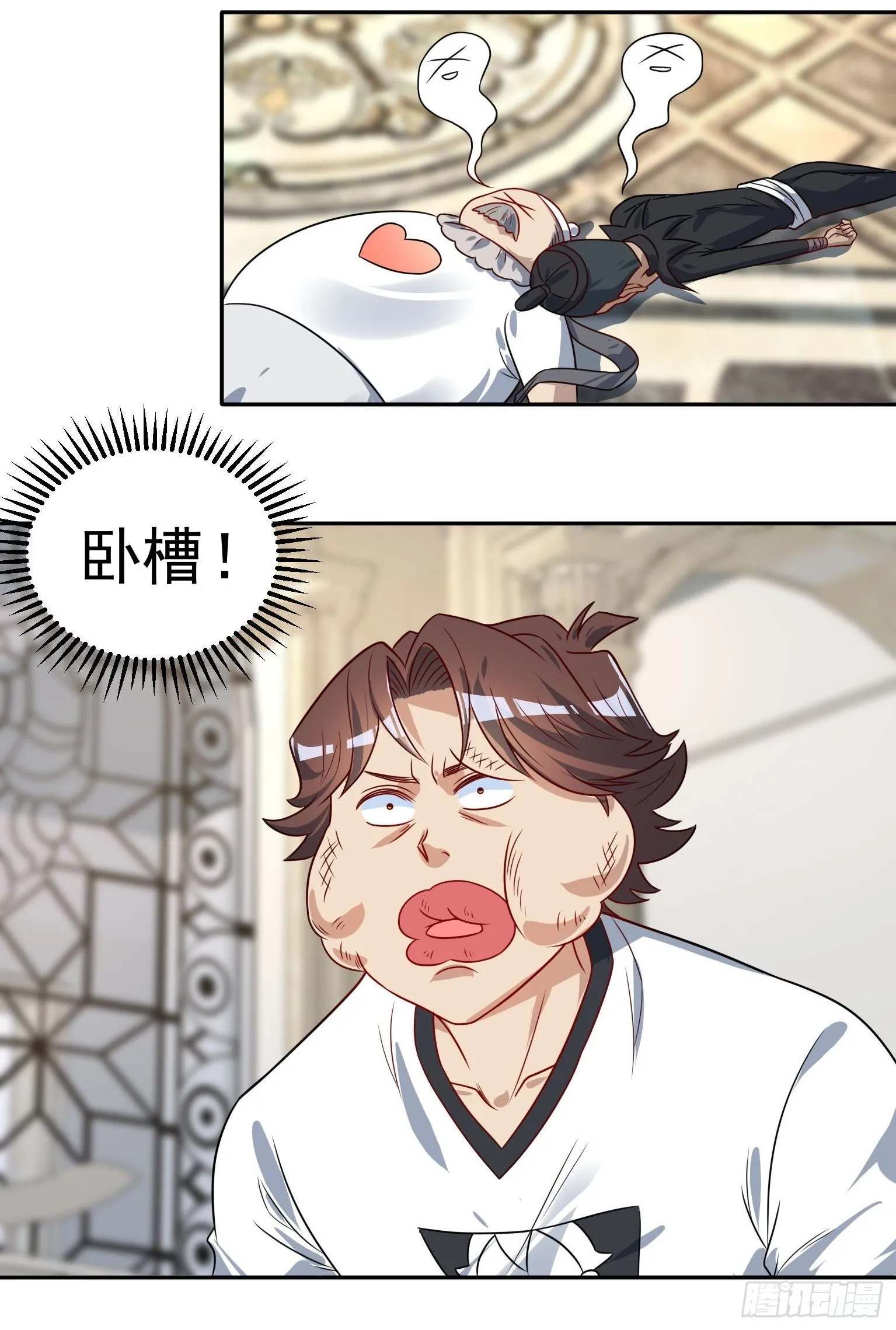 48 传脉失败 第20页