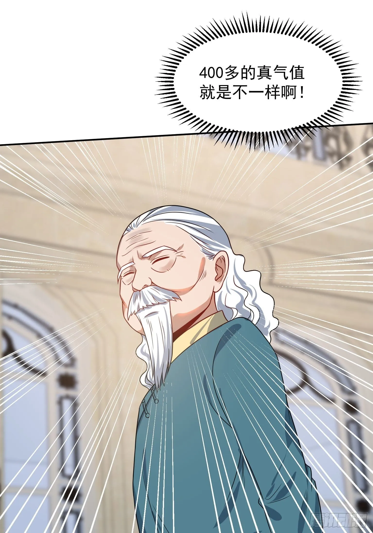 48 传脉失败 第21页