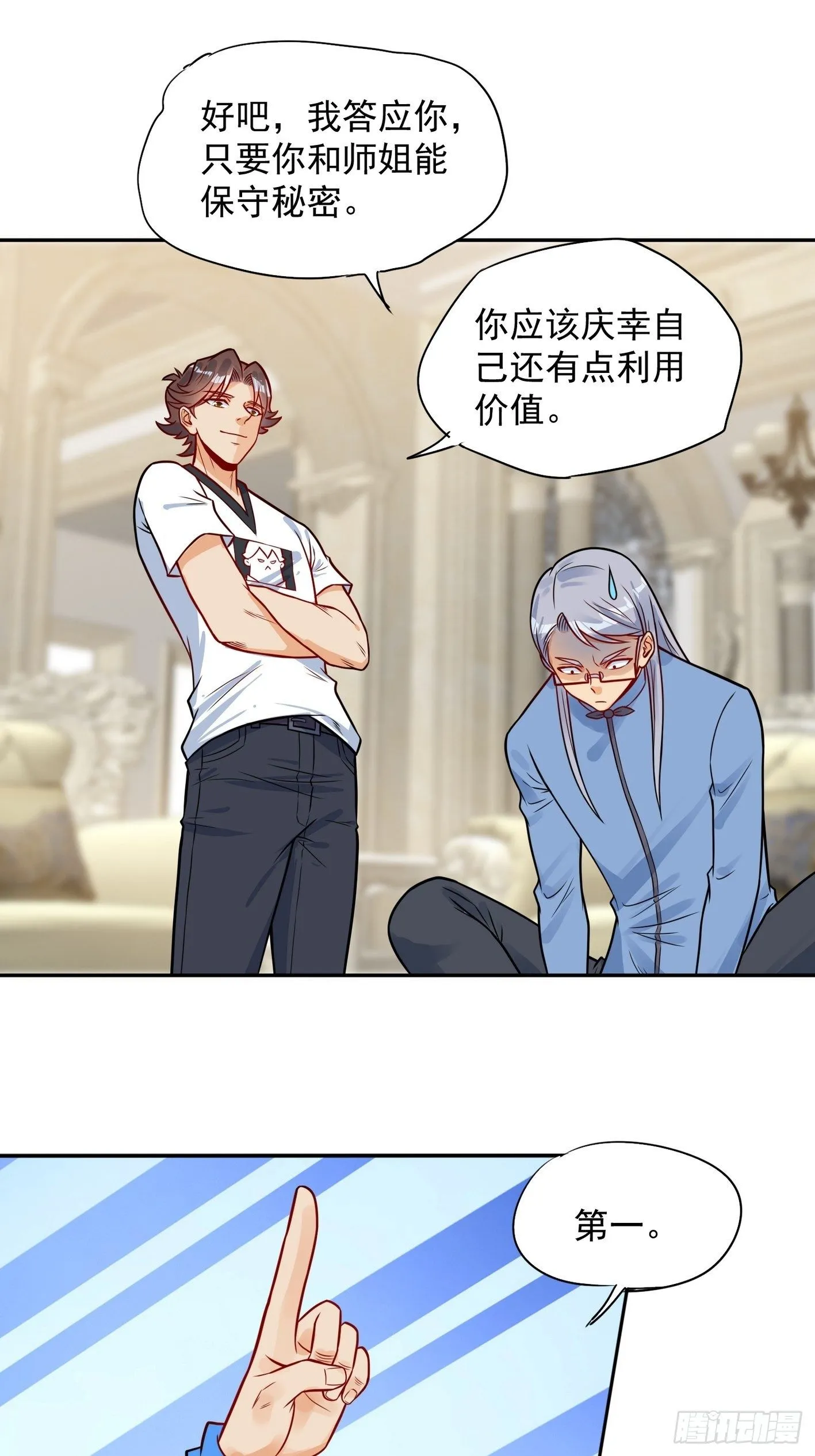 52 货源搞定 第1页