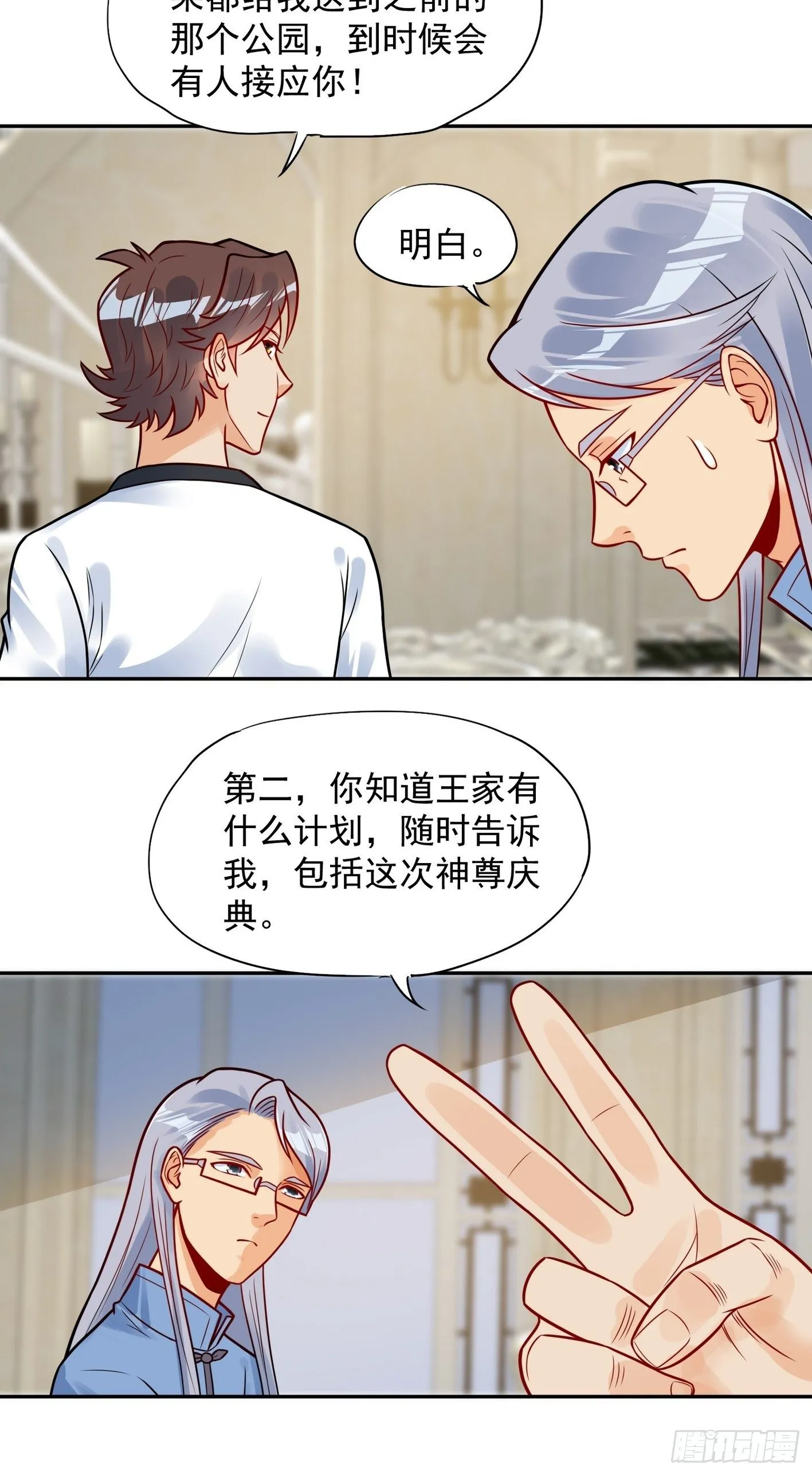 52 货源搞定 第3页