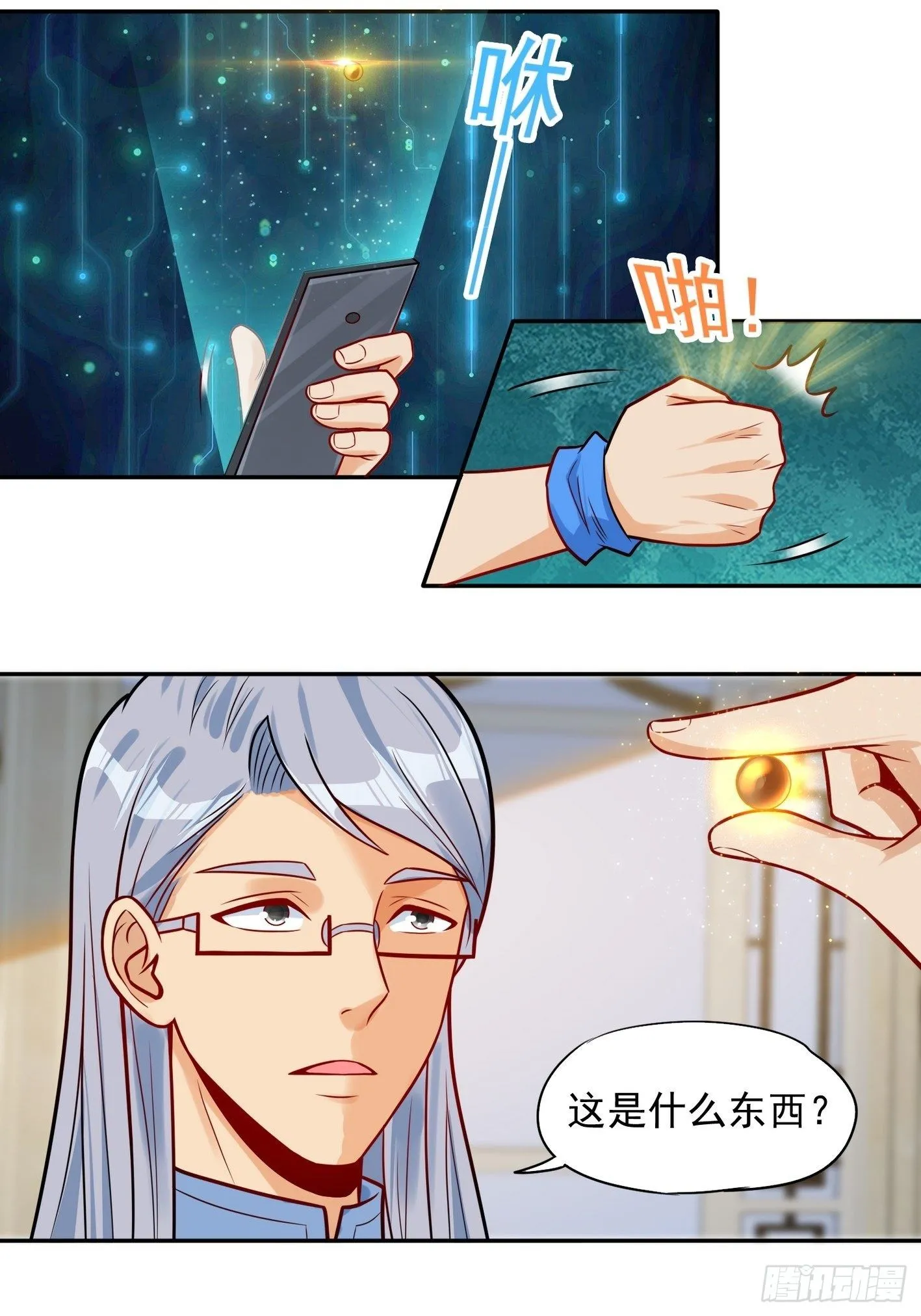 52 货源搞定 第6页