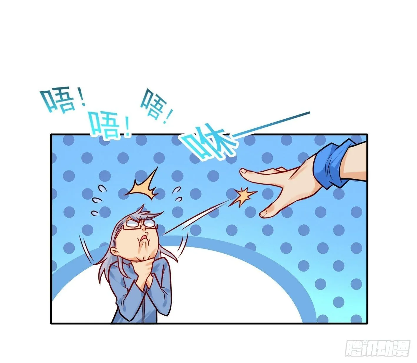 52 货源搞定 第7页