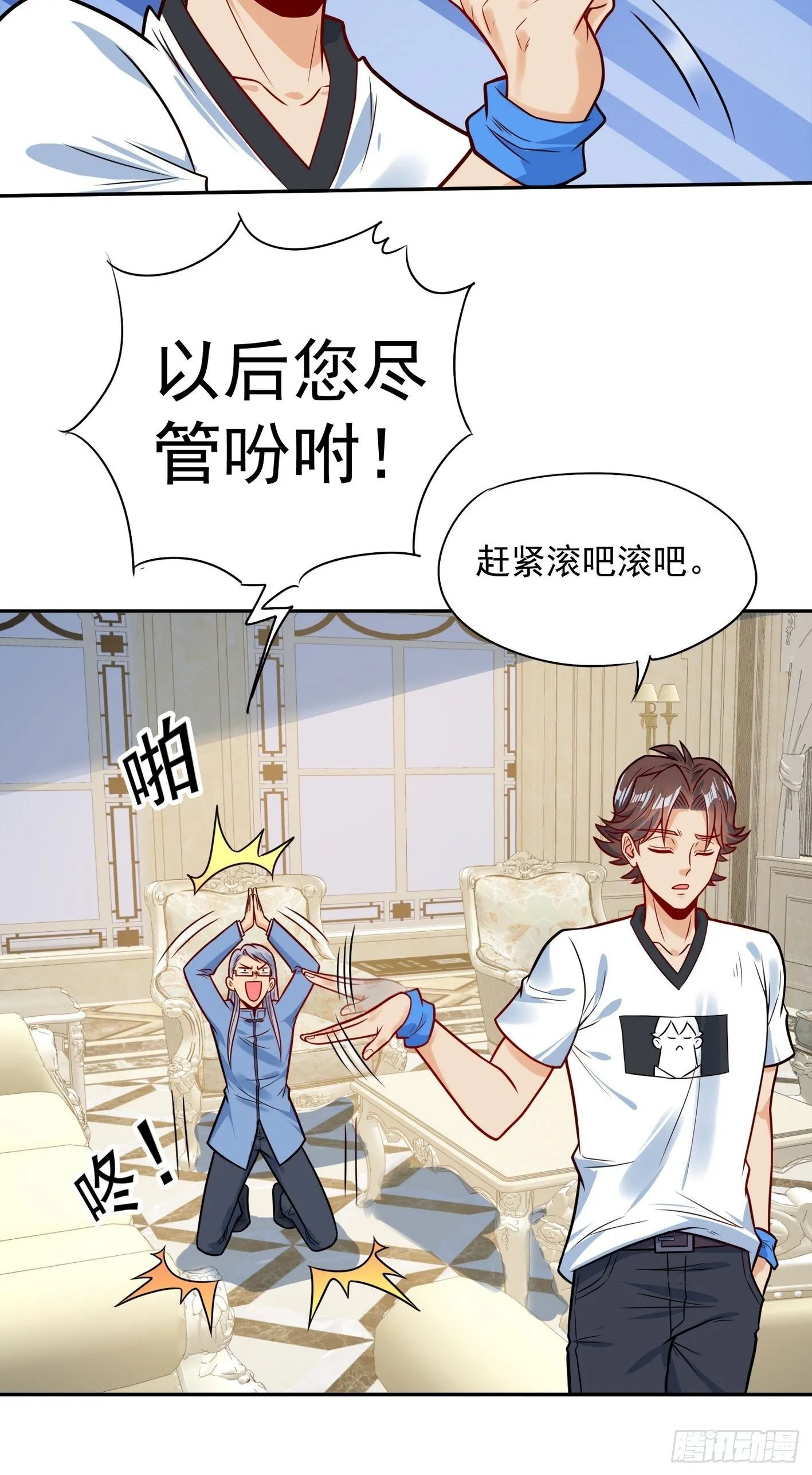 52 货源搞定 第10页