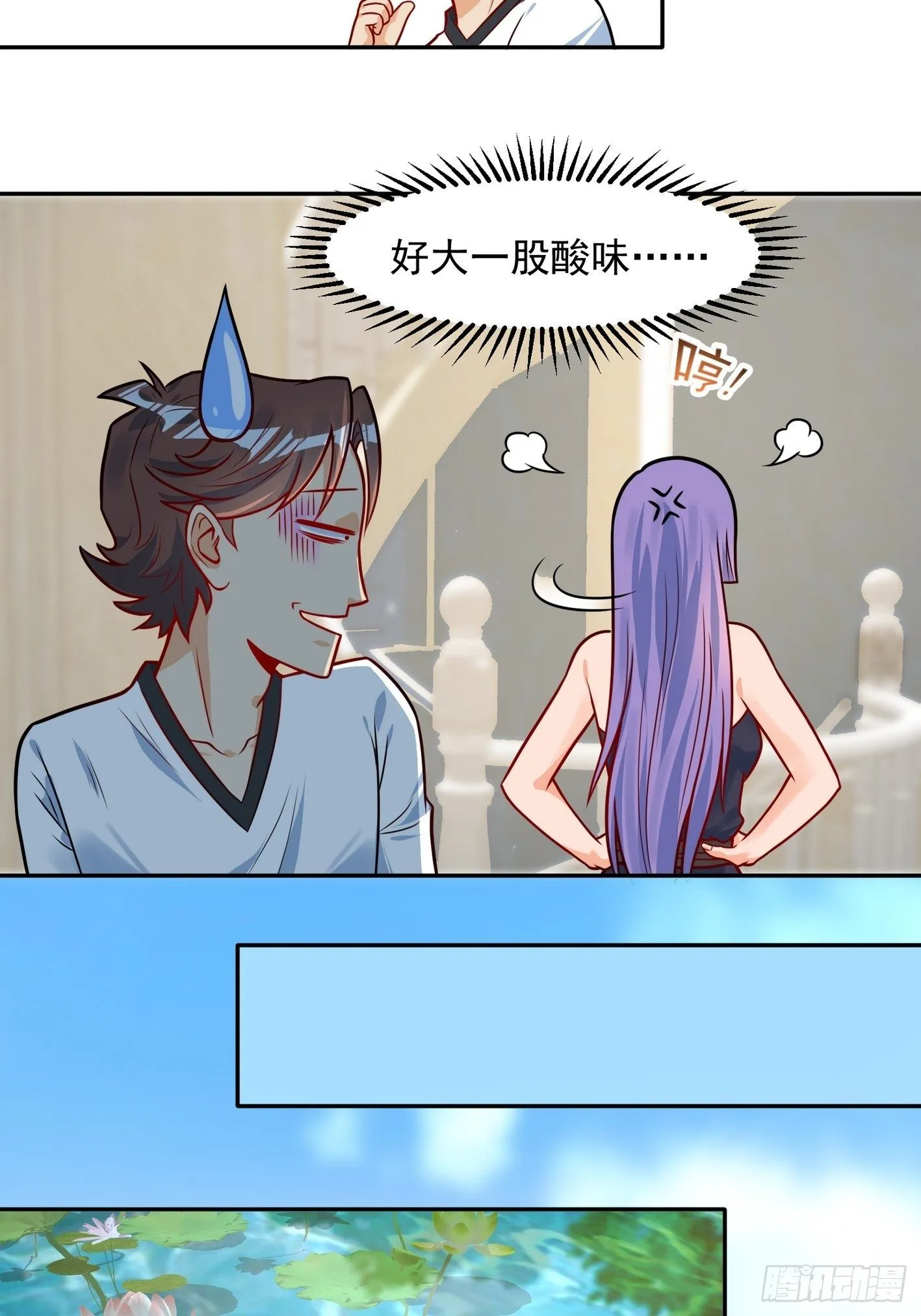 52 货源搞定 第13页