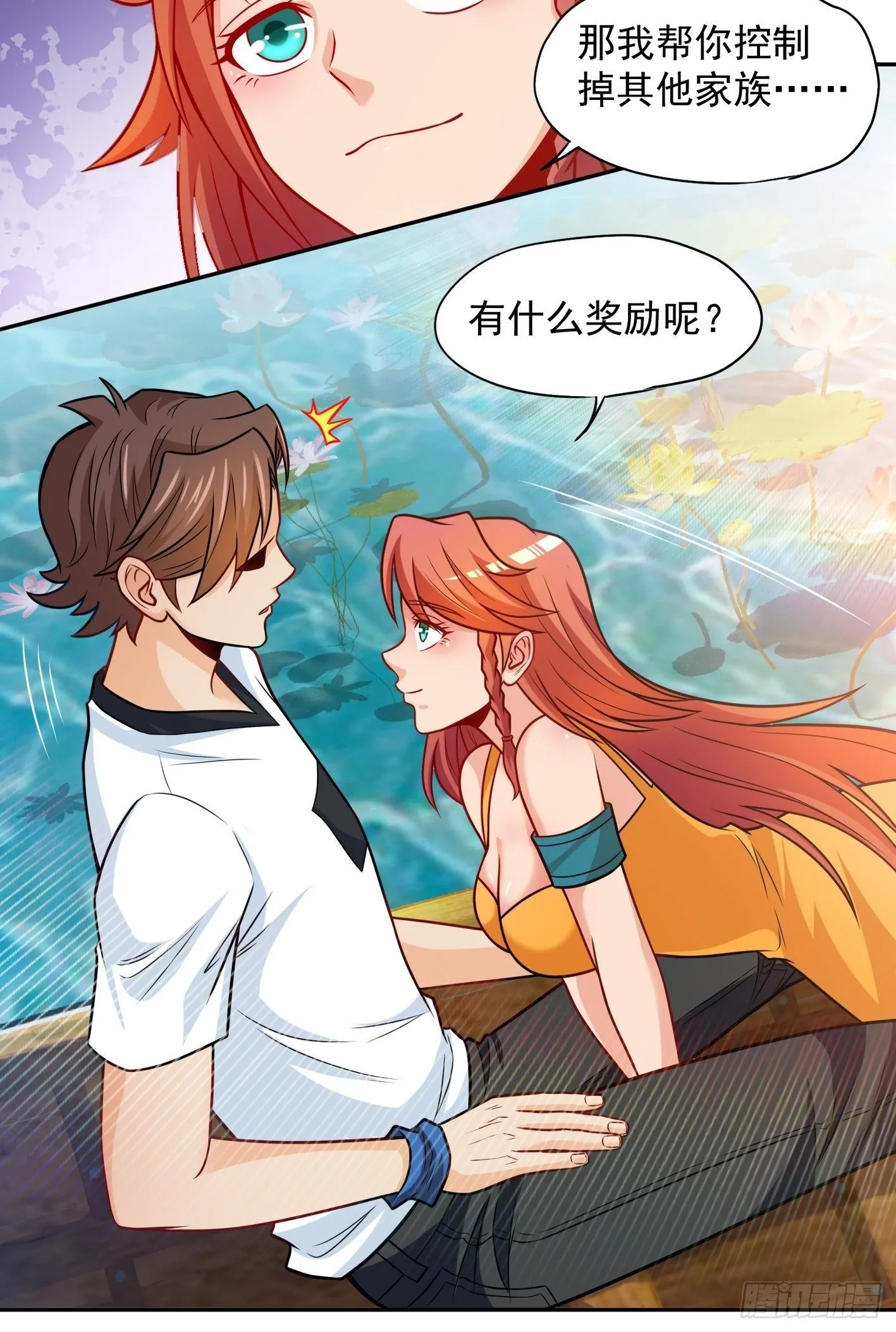 52 货源搞定 第18页
