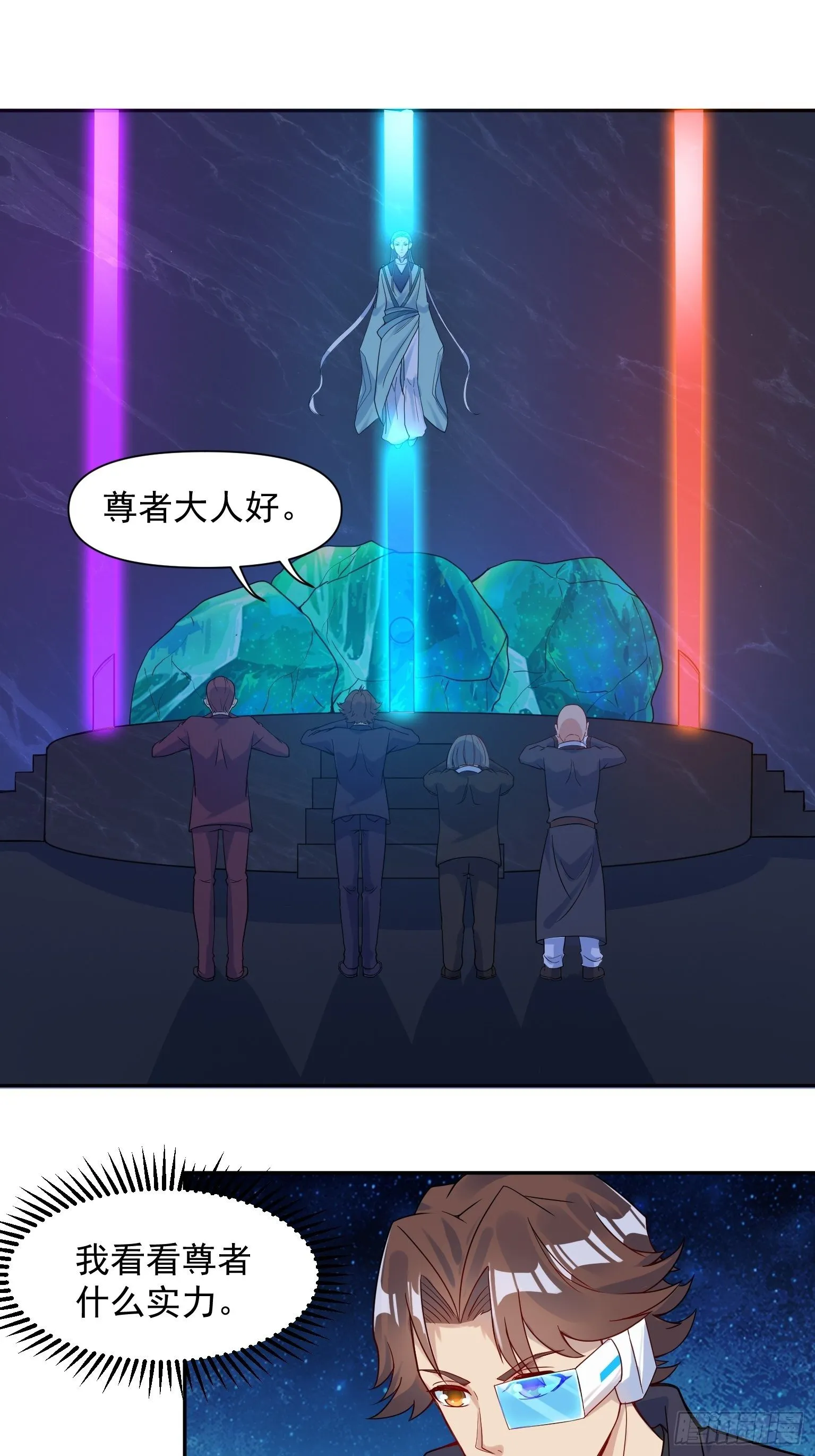 58 四大血脉 第1页