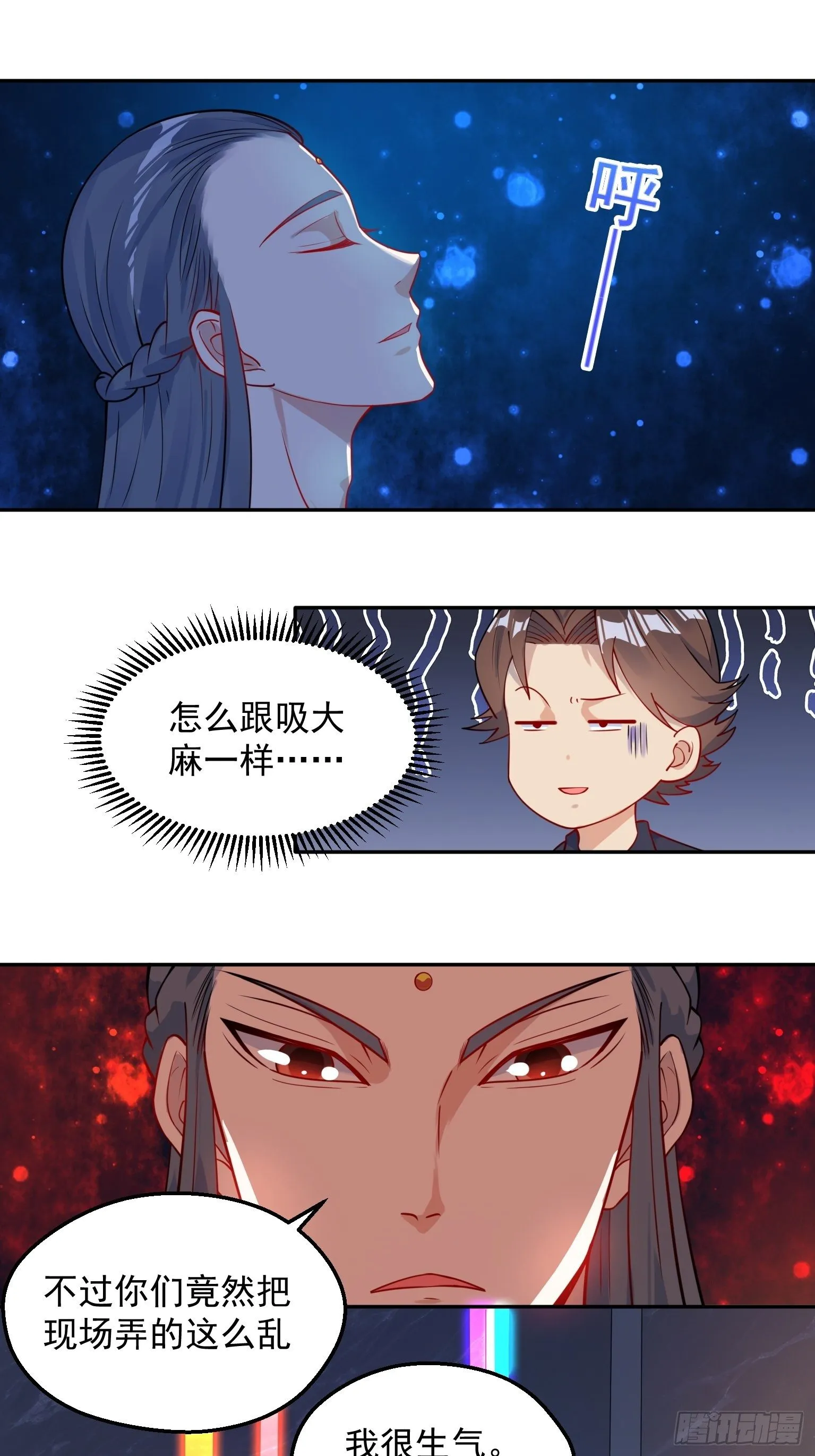 58 四大血脉 第4页