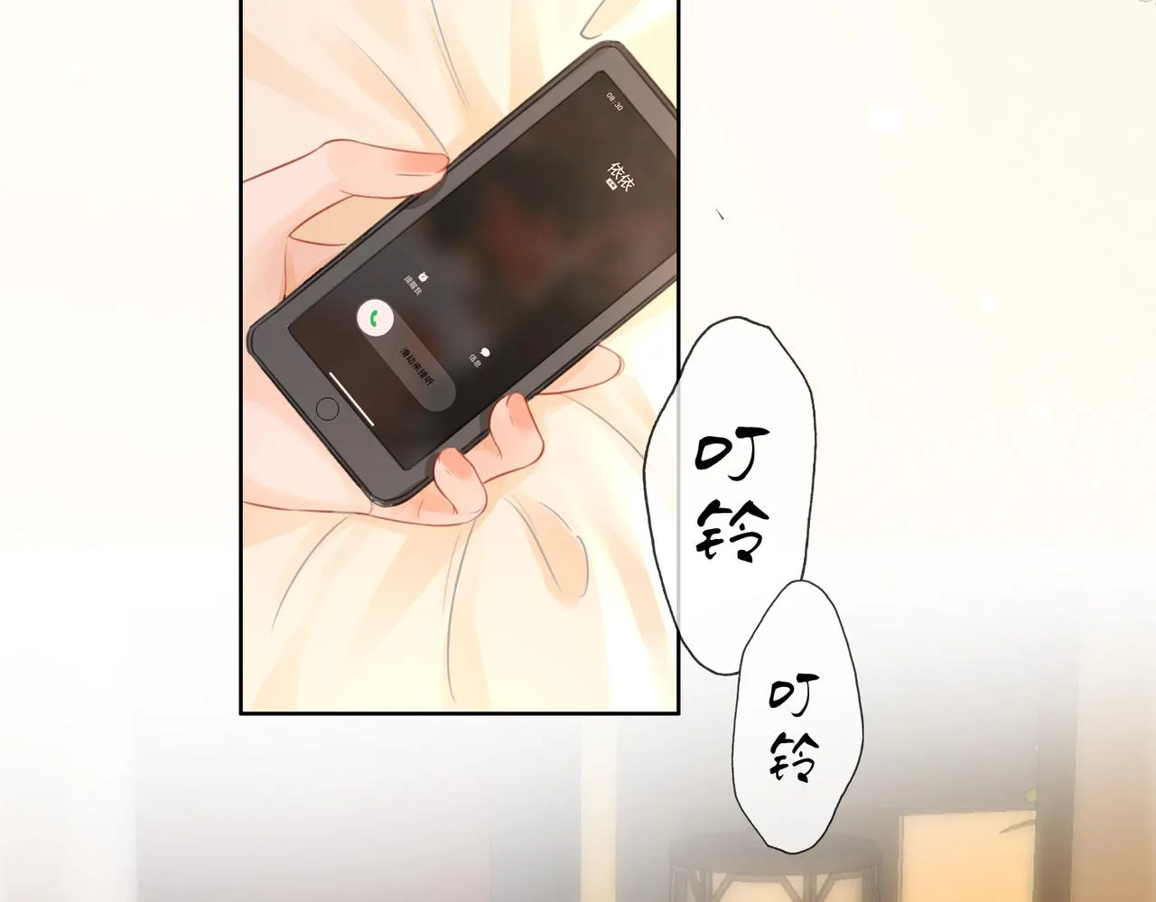 第9话 三个条件 第23页