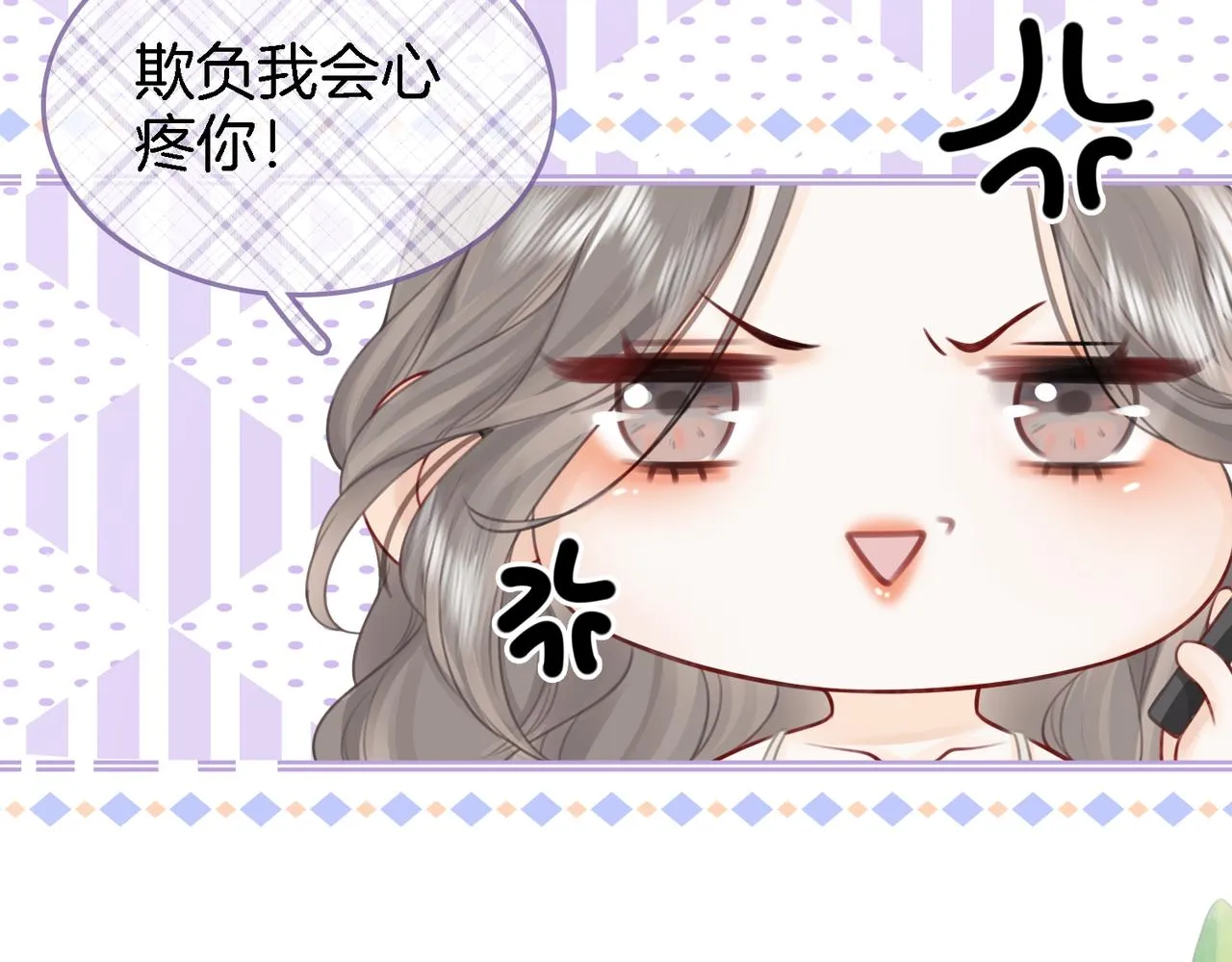 第9话 三个条件 第42页