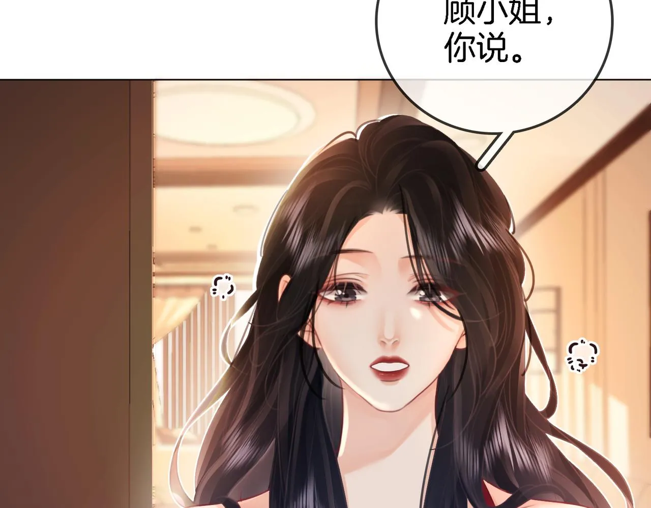 第9话 三个条件 第55页