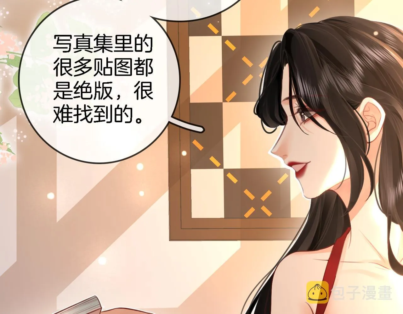 第9话 三个条件 第85页