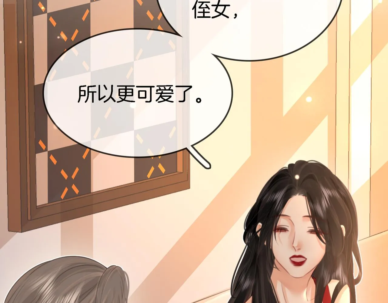 第9话 三个条件 第90页