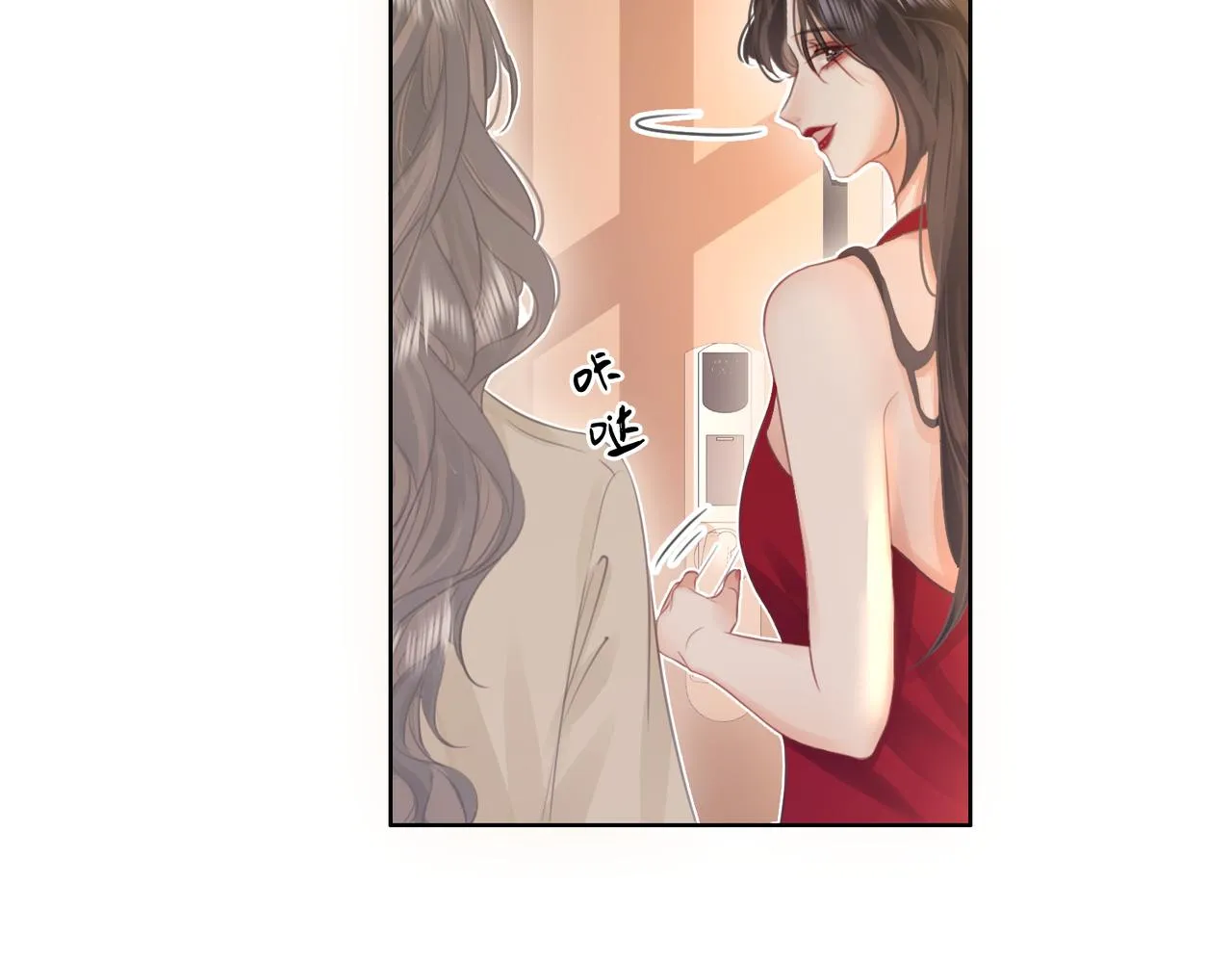 第9话 三个条件 第98页