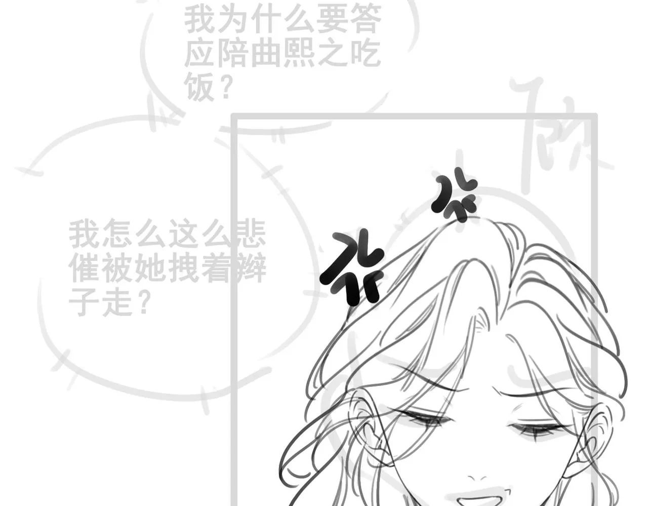 第9话 三个条件 第124页