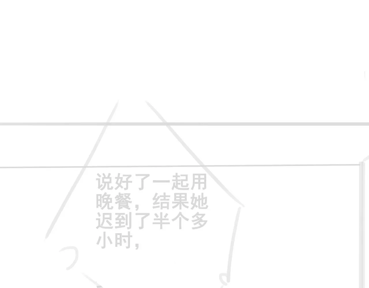 第9话 三个条件 第126页