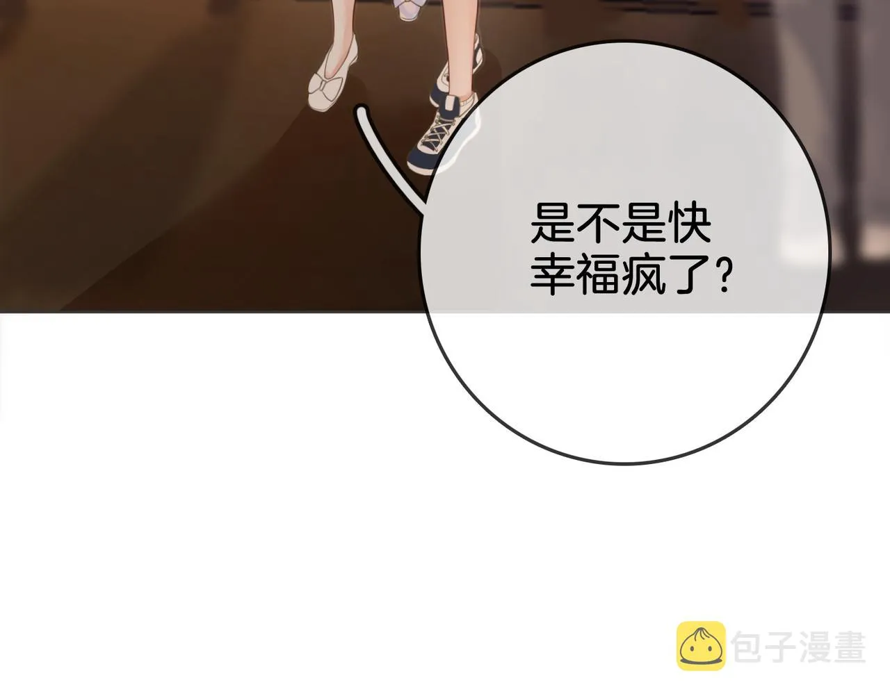 第10话 共进晚餐 第105页