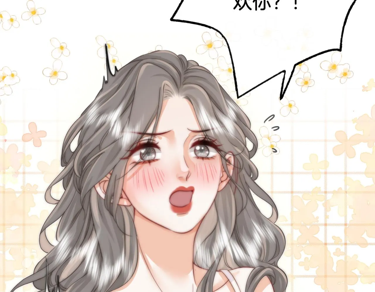第10话 共进晚餐 第118页