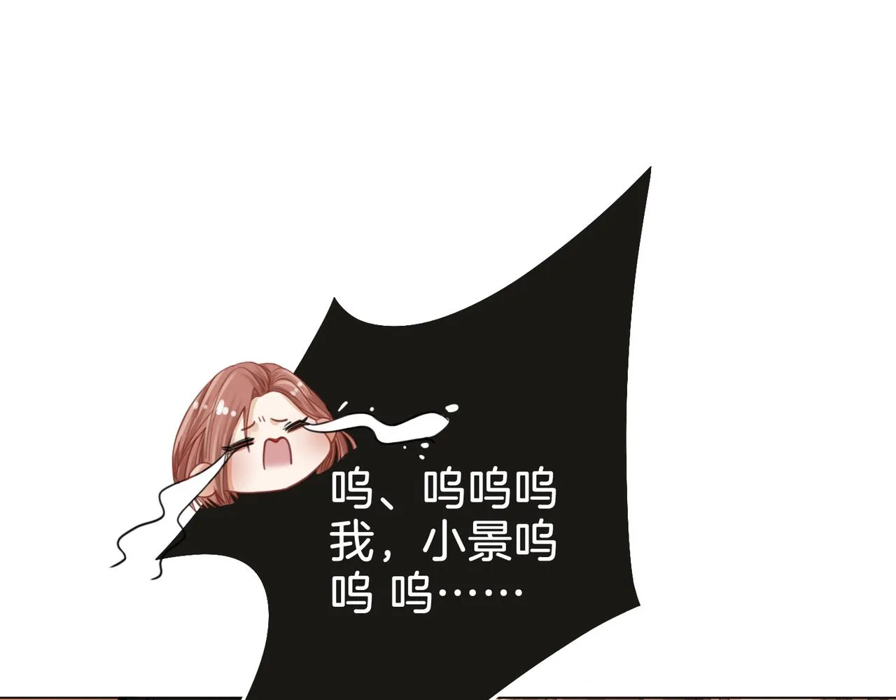 第11话 我不需要 第20页