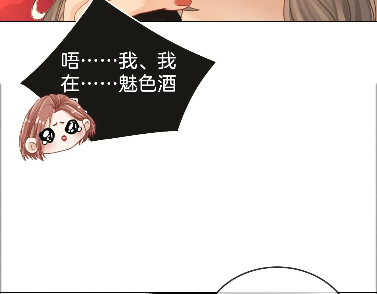 第11话 我不需要 第25页