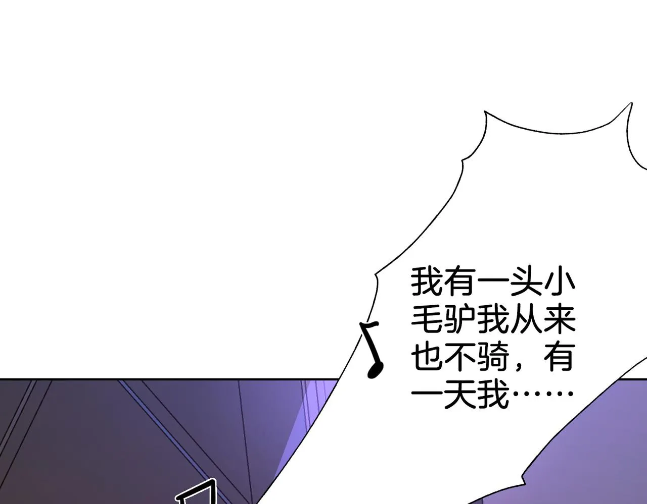 第11话 我不需要 第39页